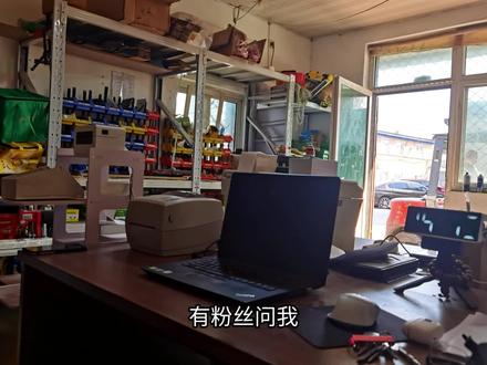 怎么在网上申请商标,自己一个人在家就能搞定#电商 #商标注册