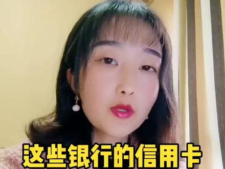 免费喝星巴克的姿势你学会了吗?希望对大家有用,感谢你的点赞!#抖音小助手 #信用卡知识