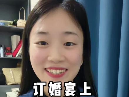订婚宴座位怎么排?90%的新人都排错了。
准备订婚的,存下来发给爸妈💺
#订婚宴 #座位安排 #汉中订婚#备婚日常