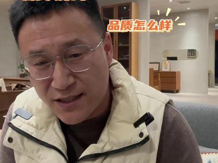 南美胡桃木怎么样#明时木作#西安原木定制