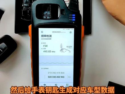 每天配款车,今天带来的是现代IX35匹配手表汽车钥匙#现代ix35 #dou是好车