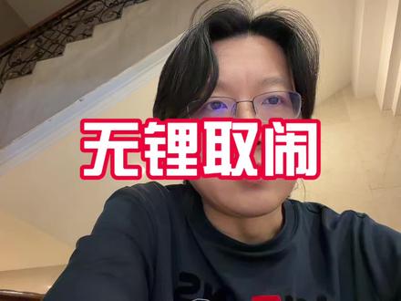 锂继续去库存,我们一起等缺德的矿复产。#碳酸锂 #股票 #投资