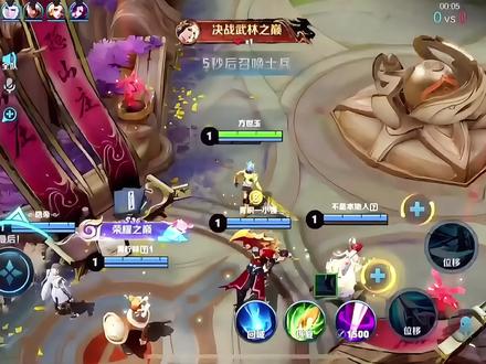 #国服韩信 三指教学 全局打法思路