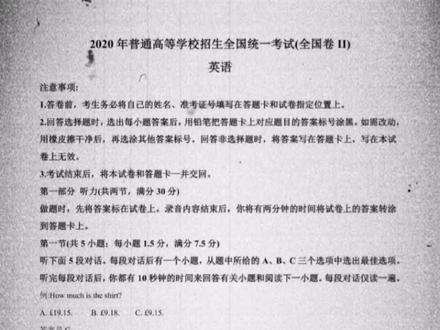 #高考 #备考 有谁知道这个录音员是谁吗#英语听力 #高考加油