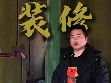 家庭装修卧室必须要留的插座开关点位和尺寸#榆林装修的朋友看过来 #榆林装修 #水电安装细节