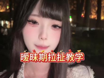 女生问你谈过几个对象 该怎么回 男女拉扯 高情商教学#恋爱技巧#聊天技巧#高情商