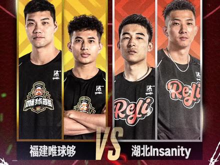 福建唯球够曾在街球霸王厦门站和长沙站双杀湖北INSANITY,这次来到成都站两支球队再次相遇,是福建唯球够三杀对手,还是湖北INSANITY上演复仇之战?9月1日下午16:30,让我们拭目以待!#街球霸王成都站 #街球霸王