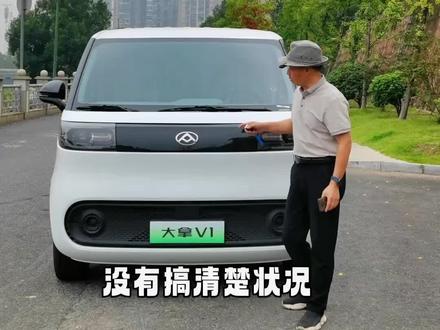 开这车的都会成为董事长🤭上汽大通大拿V1好开能装👊 #上汽大通 #拉货 #新能源面包车
