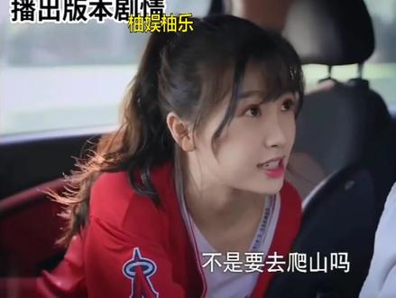 蔡敏敏和贺灿阳最想删减的片段,是集美们最爱看的片段哦