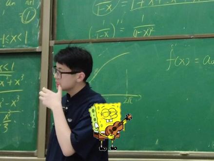 原来海绵宝宝和派大星的声音,藏着三角函数的奥秘! #李天意 #高数 #课堂搞笑瞬间 #学丞 #学霸秘籍