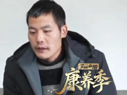 刀疤哥怀念赛场上的兄弟们:荒野求生中都是在挑战自己,退赛后再看到他们会看哭#刀疤哥 #贵州 #荒野求生