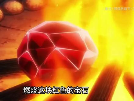 转自🔄红果动漫三千庇护#三千庇护