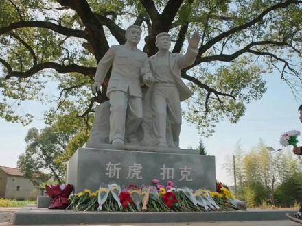 扶贫先锋 #ai创作浪潮计划#斩虍#ai#Coke#斩虍专属二创大赛 @斩虍 @coke老师 @陈泽- @黑白-