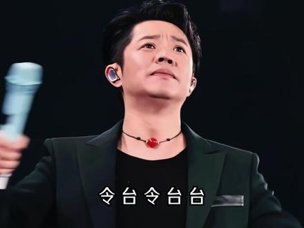 “我听见你心中那动人的天籁 就忽如一夜春风袭来满面桃花开”
#凤凰传奇 #最炫民族风