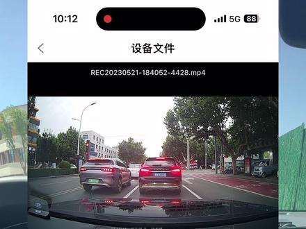 奥迪行车记录仪的使用方法。4s店送你了,自己却不知道如何使用也太亏了。#奥迪a6l #每天一个汽车知识