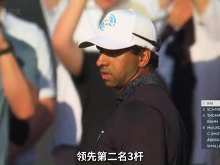 2026年PGA锦标赛决赛 最终决定胜负的还是推杆,舍夫勒那几个推杆看的铁鸟醉了。 #高尔夫比赛 #PGA锦标赛 #高尔夫挥杆 #青年创作者成长计划 @高烧工房Jason