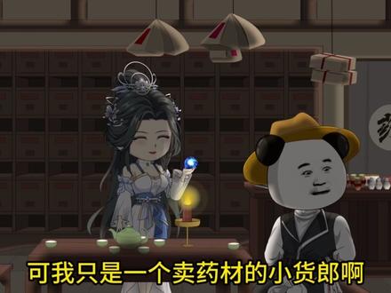 老六魔尊,苟在大山里过凡人生活,却被神殿圣女邀请讨伐魔尊
