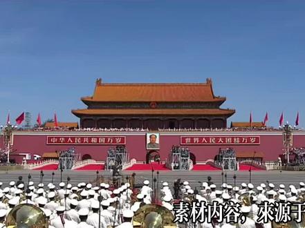 全中国唯一一个三次被请
上天安门城楼观礼阅乒
的三位爱国商人是谁