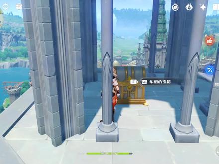 【原神】震惊!这里竟然有一个华丽宝箱,我是不是最后一个知道的 #游戏日常 #华丽宝箱 #原神的日常 #原神