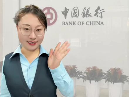 好消息,去银行单笔取5万块钱不用说明资金用途了#老百姓关心的话题 #银行取钱 #涨知识 #内容过于真实 #存钱