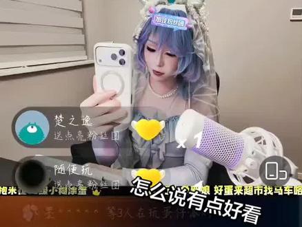 嘎达 …嘎达 …#僵尸教授 #人鱼新娘 #僵尸教授COS人鱼 #男扮女装