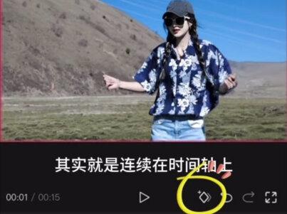 关键帧之三连帧#剪辑教程#关键帧#零基础学剪辑#视频剪辑