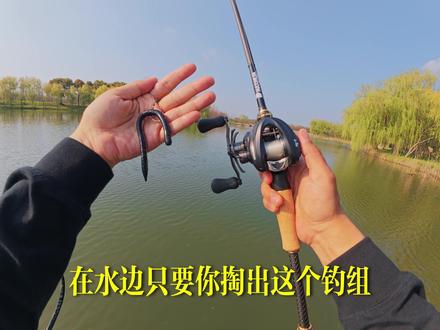 神仙钓组秘术法门 Neko心得分享非教学|竿-Raid GX65ml|轮-卡斯丁克雷斯|线-Sunline10磅碳线|饵-Yamamoto 5寸面条虫 1.8克插铅|#鲈钓#neko#路亚钓鱼#卡斯丁#上海路亚