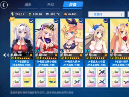 #战舰少女r 记录下赤城最后的波纹吧,以后就是勇猛的美系世界了