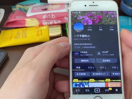 抖音团购达人怎么上链接,抖音团购达人怎么添加商品! #抖音团购 #抖音团购达人怎么上链接 #抖音团购达人怎么做