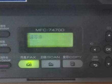 兄弟7470D打印机清零的方法#打印机维修 #打印机耗材