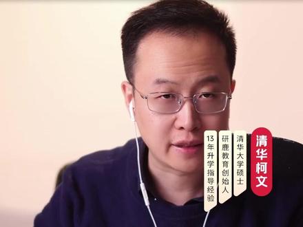 电子科学与技术专业低分段同学慎选! #家长必读 #高考 #父母 #电子科学与技术专业 #填志愿