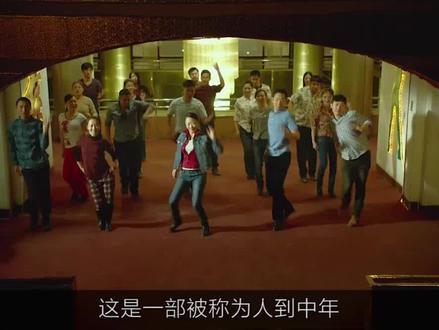 评分8.0,却被批“三观不正”? #山河故人 #贾樟柯 #电影解说