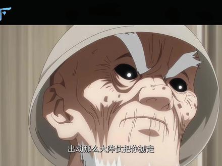 戏班出身的夏柳青,竟是江湖凶名“凶伶”! #一人之下第六季 #一人之下解说 #一人之下动漫