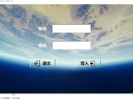 Excel VBA入门教程,账号注册窗体设计和代码编写,多账号登入 #excel #vba #窗体