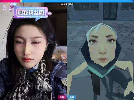 瓦瓦刷到木姐取关切片来找木姐算账了@7木 @瓦瓦 #7木 #瓦瓦 #陈泽 #创作者扶持计划