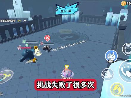 实验塔高难度,三星通关攻略 #蛋仔派对 #蛋仔神奇艾比