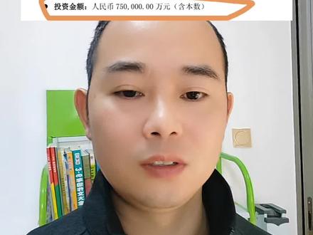 摩尔线程用75亿买理财,四年前的禾迈股份也一样的操作#摩尔线程 #禾迈股份#A股 #股票 #知识分享