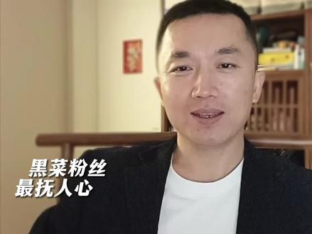 黑菜粉丝,最抚人心#南通 #美食 #历史 #乡村味道 #江苏 #北漂 #名人 #特产