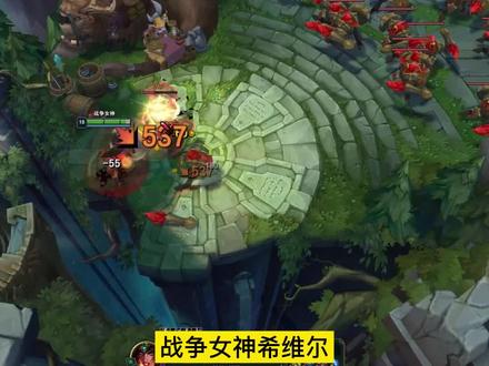 三百个超级兵,哪个英雄能无CD最快清完,有请第9位挑战者,战争女神·希维尔。#英雄联盟lol