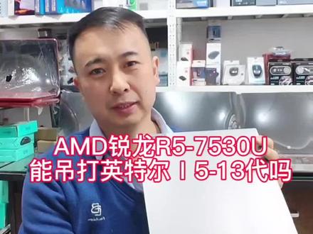 新到联想ThinkBook 15 锐龙 2023款 R5-7530u 16G内存、512G固态、2G核显(相当于RTⅩ10502G)、15.5英寸FHD 屏幕,新款商务本
#菏泽#菏泽维修电脑#笔记本电脑推荐 #学生笔记本电脑推荐 #笔记本维修