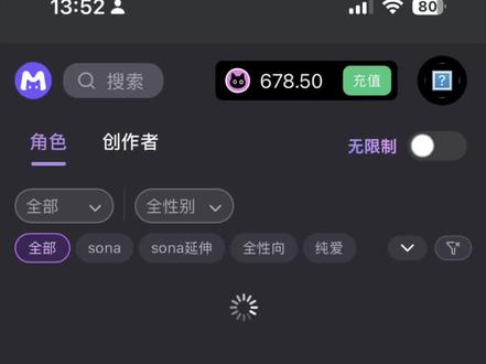 mufy别崩了,我求你🥹🥹#mufy