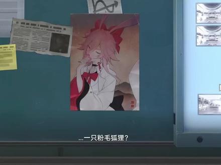 绯英其实不是人!#崩坏星穹铁道 #绯英