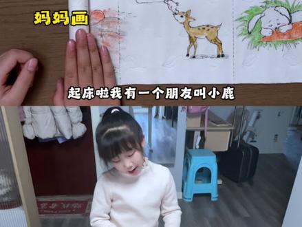 今天抽的好开心,哈哈#小白兔 #卫生纸画唱 #抽到哪个就唱哪个 #请大家欣赏我的卷纸巨作 #恬恬笑