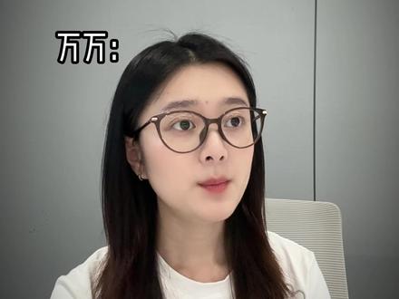 毕业后论文还得被盲审抽检? #论文 #大学生 #盲审 #毕业论文 #大四