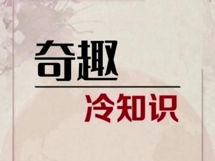 #自然奇观 #涨知识 #观潮
你知道海洋泡沫吗?我们一起一探究竟!#冷知识 #海洋泡沫 #十万分好奇