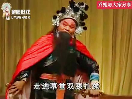 #弘扬戏曲文化 二夹弦《邱胡戏妻》#感谢聆听