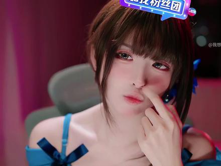 快过年了,看看福 #兔娘 #兔娘超可爱 #女主播