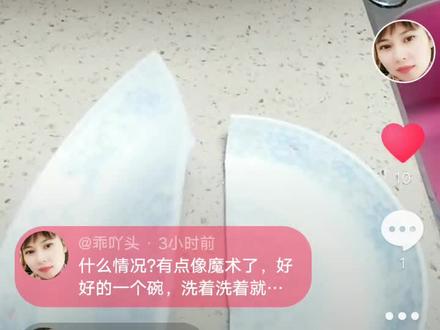 发个作品怎么就标题点赞评论都在屏幕上滚动了,朋友们你们的作品是这样的吗?该如何解决?难道是我手机出问题了啦