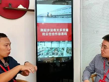 新手电商单量少如何用云仓代发快递? 提高物流效率,降低运营成本。时效是我们刚做电商的朋友,最值得注意的问题。同比其他形式的发货,能够保障物流服务准确无误,同时在快递物流上能为商家节省至少30%的成本,大大节省了商品配送运输这部分的硬性成本。#电商发货 #云仓发货