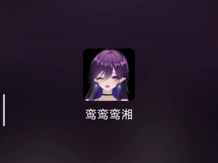 女友电你,可外放#声优 #配音 #御姐音 #声音控